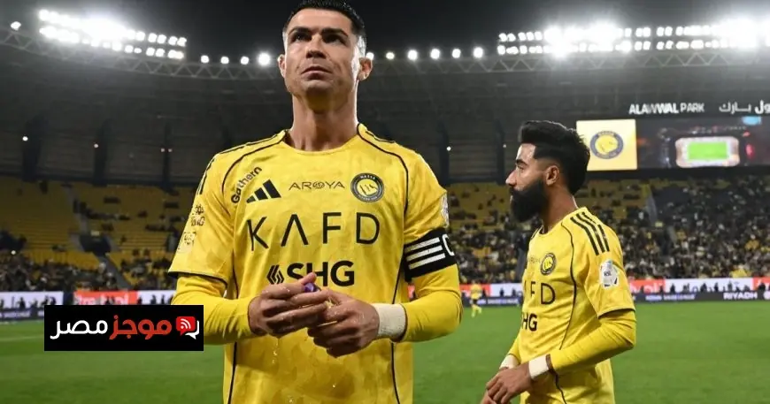 كريستيانو رونالدو يعبر عن فخره ويقدم رسالة ملهمة للاعبي وجمهور نادي النصر