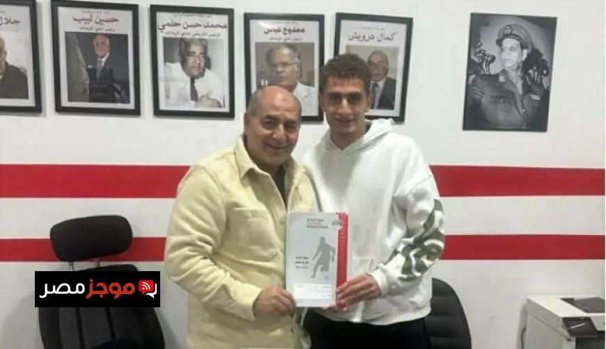 أسامة يعبّر عن فخره بتمديد عقده مع الزمالك ويستعد لتحقيق البطولات