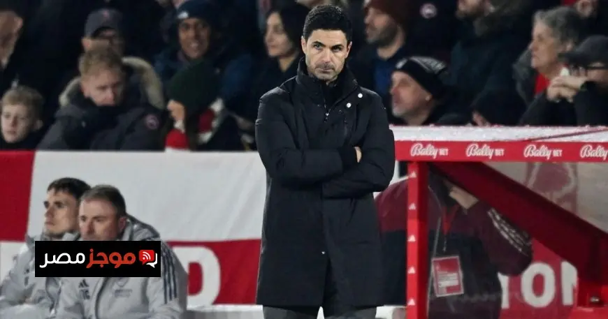 أرتيتا يؤكد أحقية أرسنال بالنقاط في مواجهة نوتنغهام والمطالبة بركلة جزاء