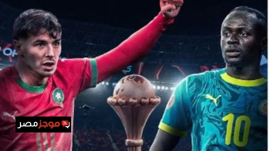 دياز يواجه ماني التشكيل المتوقع لمباراة المغرب مع السنغال في نهائي أمم أفريقيا 2025