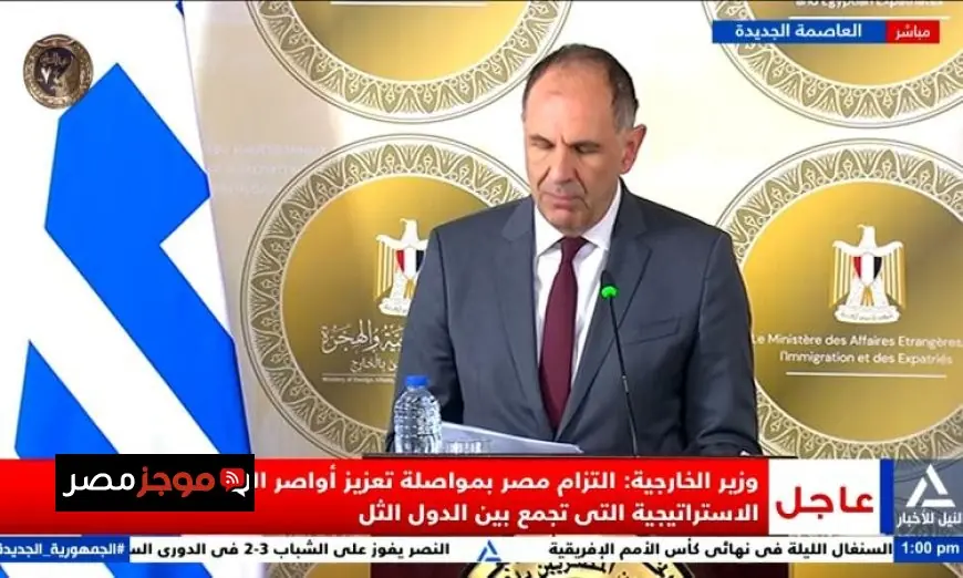 وزير الخارجية اليوناني يبرز التزام اليونان بالقانون الدولي ومعاهدات الأمم المتحدة