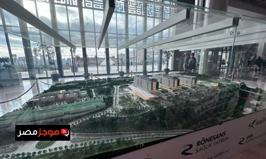 وفد وزارة الصحة يزور المنشآت الطبية في تركيا لتعزيز تبادل الخبرات الطبية