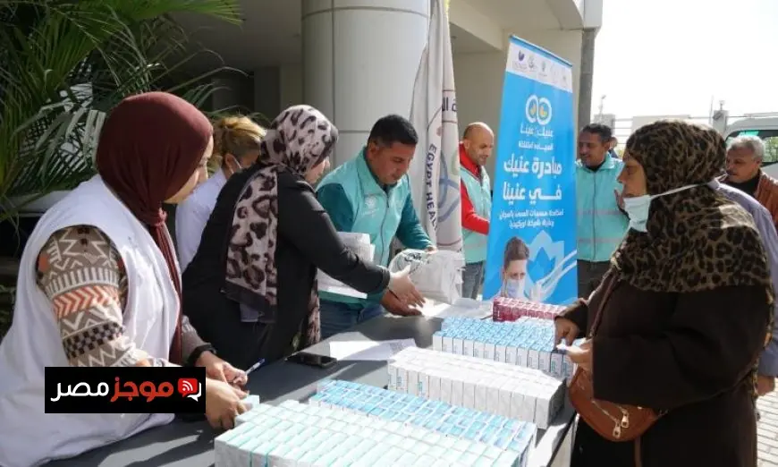 الرعاية الصحية تطلق مبادرات طبية وتوعوية شاملة في محافظة السويس