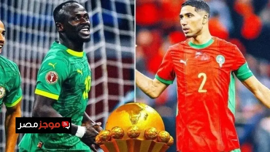 مباراة المغرب والسنغال في نهائي كأس أمم إفريقيا تتجاوز 10 ملايين دولار في رهانات مثيرة