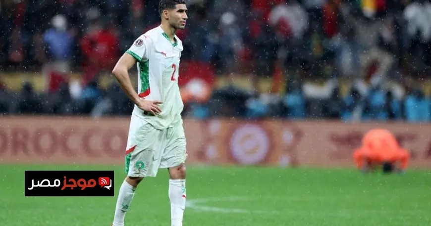 المغرب يتعرض لهزيمة مؤلمة في نهائي كأس إفريقيا ويخسر رقمه القياسي كأحد أفضل الدول المضيفة