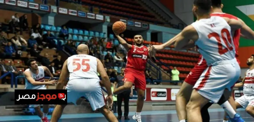 الأهلي والزمالك يتنافسان اليوم في نهائي كأس السوبر للكرة الطائرة