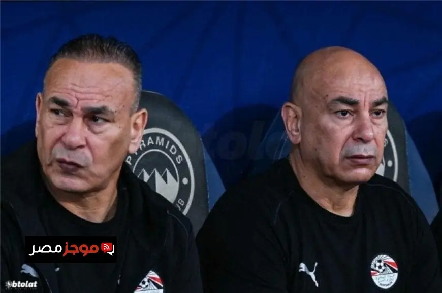 شوبير يؤكد تجديد اتحاد الكرة الثقة في حسام حسن قبيل منافسات كأس العالم