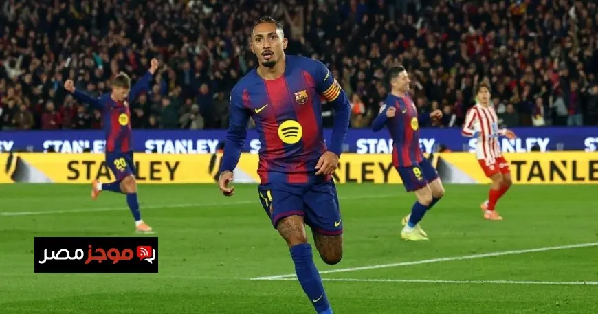 برشلونة يعاني من خسائر متكررة في غياب رافينيا الوضع الصادم لفريق كاتالونيا