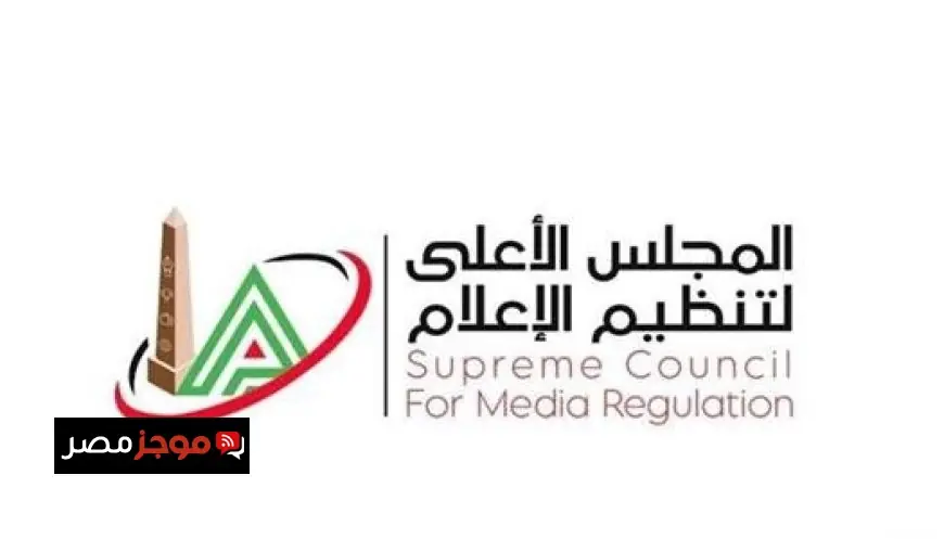 الأعلى للإعلام يحظر ظهور الكابتن أحمد حسام ميدو بسبب تصريحاته المسيئة حول إنجازات المنتخب الوطني