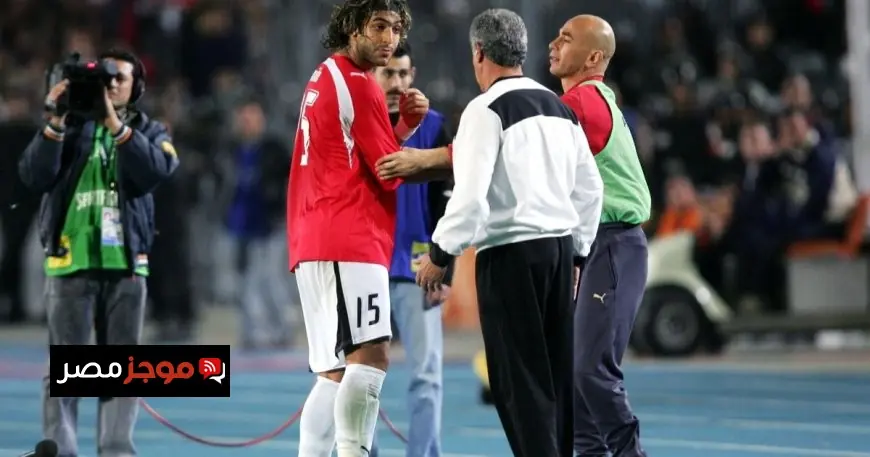 ميدو خارج الشاشة بعد تصريحاته المثيرة حول منتخب مصر والسحر