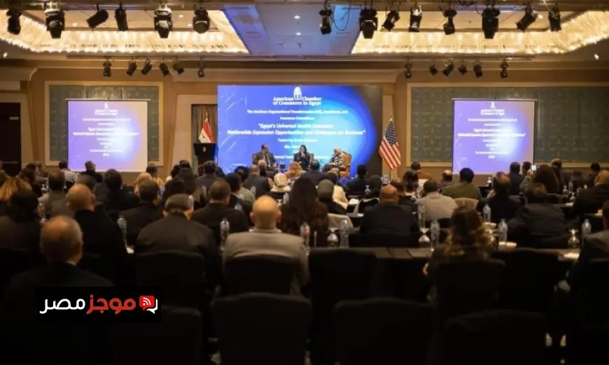 التأمين الصحي تستكشف آفاق الشراكة مع غرفة التجارة الأمريكية لتوسيع التعاون مع القطاع الخاص