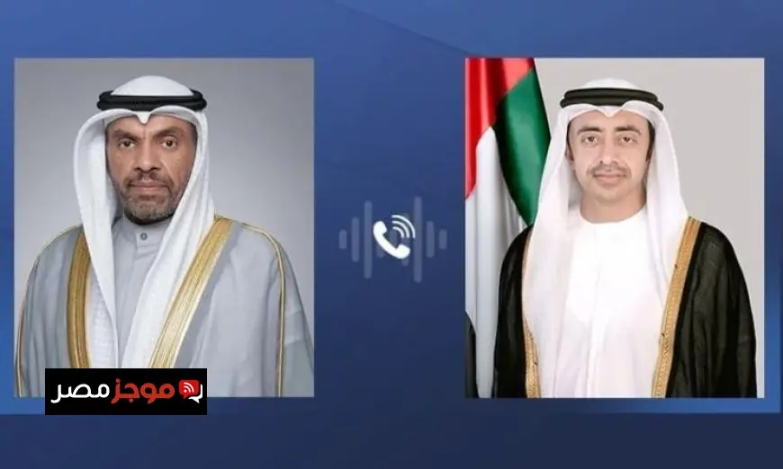 وزير الخارجية الإماراتي ونظيره الكويتي يتبادلان الآراء حول القضايا الإقليمية والدولية عبر الهاتف