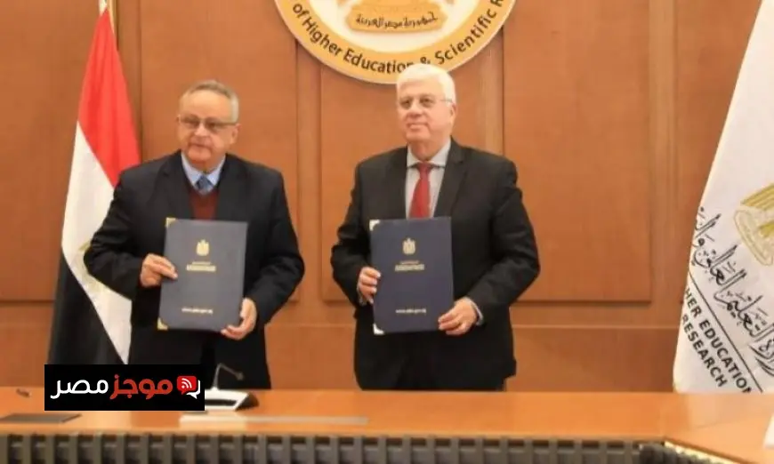 التعليم العالي ومكتبة الإسكندرية يعلنان عن افتتاح سفارة المعرفة في برلين من خلال بروتوكول تعاون جديد