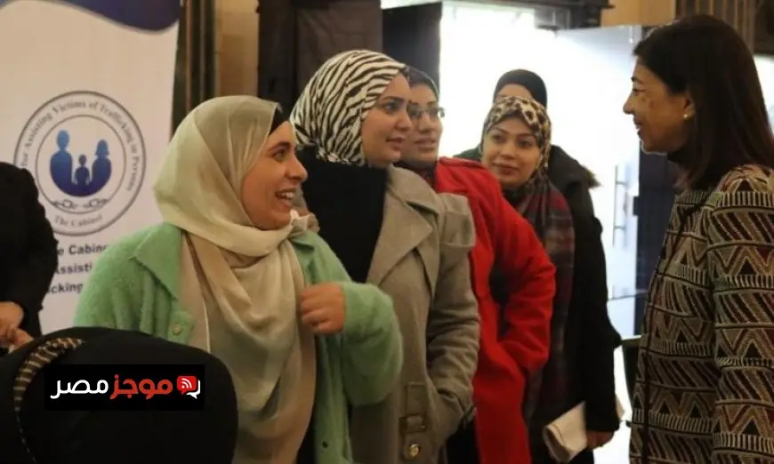 بدء فعاليات البرنامج التدريبي لصندوق دعم ضحايا الاتجار بالبشر في المنيا