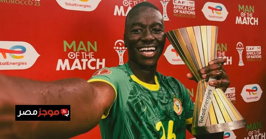 بابي غاي يؤكد نحن إخوة ومباراة كرة القدم لن تؤثر على الروابط القوية بين السنغاليين والمغاربة