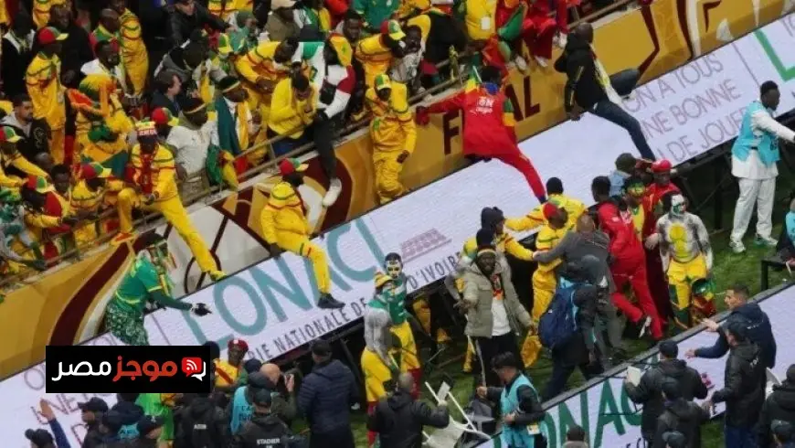 مصرع مشجع سنغالي في المغرب نتيجة أحداث عنف عقب نهائي كأس الأمم الإفريقية