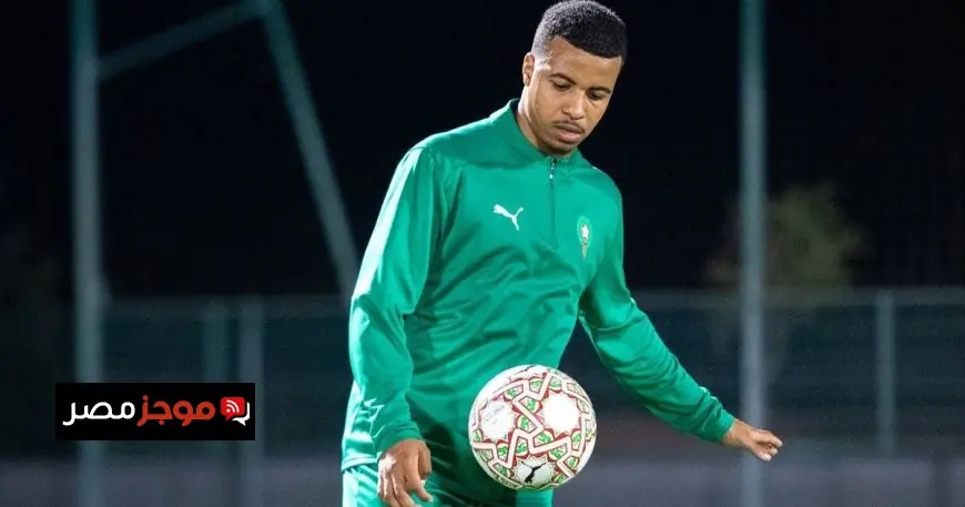 منتخب المغرب يتلقى ضربة قوية بإصابة حمزة إيغامان قبل المنافسات المقبلة