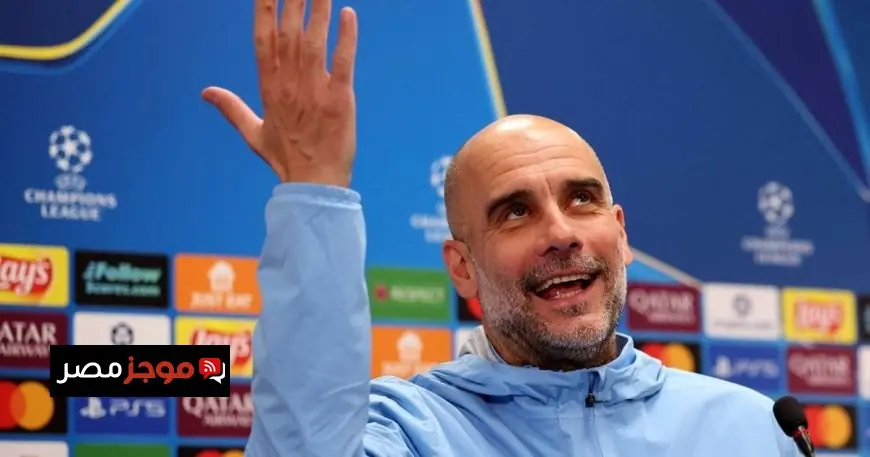 غوارديولا يركز على مباراة الأبطال ويتجنب حديث الديربي في المؤتمر الصحفي