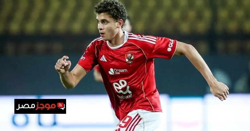 برشلونة يحيي مفاوضاته مع الأهلي لضم حمزة عبد الكريم في خطوة غير متوقعة