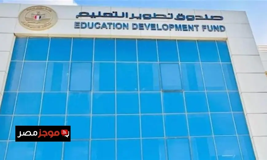 تطوير التعليم بالوزراء يقدم مقررات شاملة لتحسين إتقان اللغة الإنجليزية