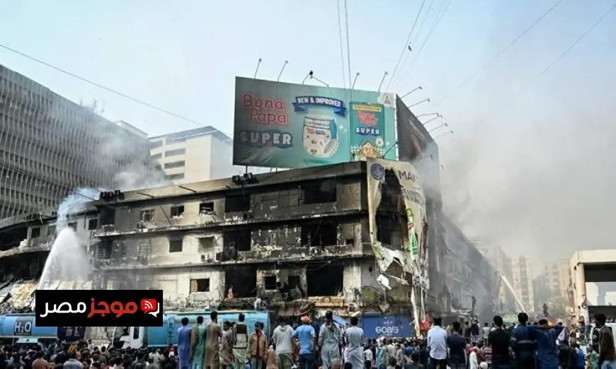 حصيلة ضحايا حريق مركز التسوق في باكستان تصل إلى 26 قتيلا