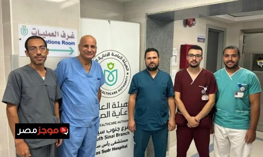 تعزيز خدمات جراحة المسالك البولية في مستشفى رأس سدر المركزي للرعاية الصحية