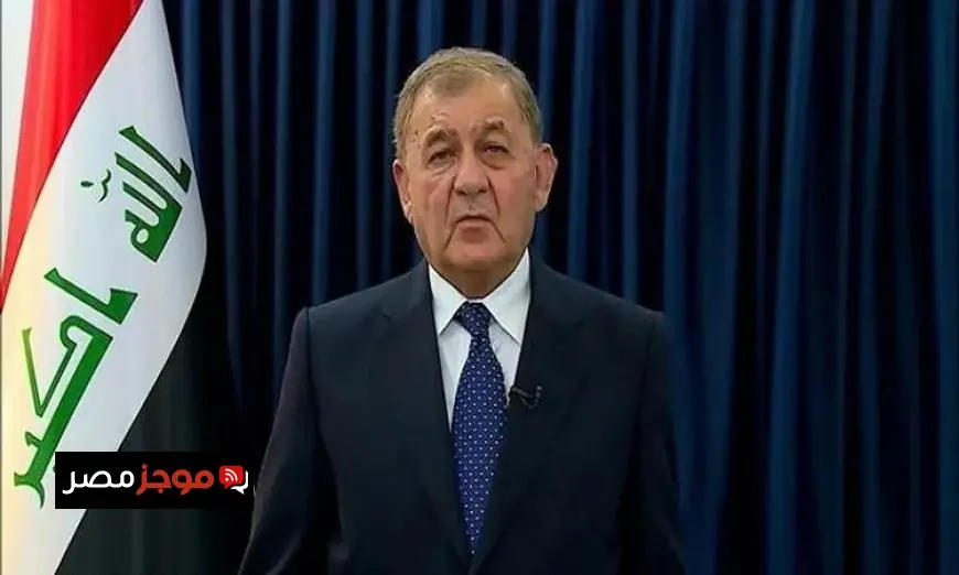 الرئيس العراقي يدعو إلى تسريع خطوات تشكيل الحكومة الجديدة