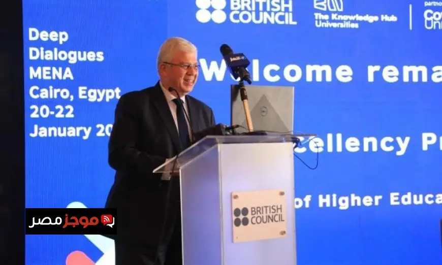 عاشور يؤكد أن تعزيز التعليم العابر للحدود يتناسب مع رؤية مصر 2030