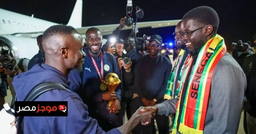 استقبال حافل من رئاسة الشعب لمنتخب السنغال بطل افريقيا