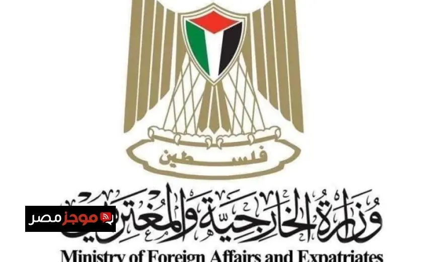 الخارجية الفلسطينية تعبر عن إدانتها للاقتحام الإسرائيلي لمقر الأونروا