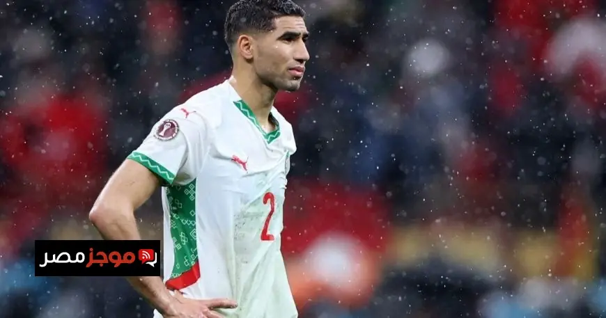 أشرف حكيمي يوجه رسالة مؤثرة لجمهور المغرب بعد أيام عصيبة