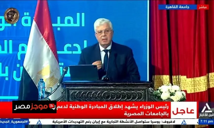 عاشور يعلن عن منح علماء المستقبل لتعزيز جيل قادر على التنافس عالمياً