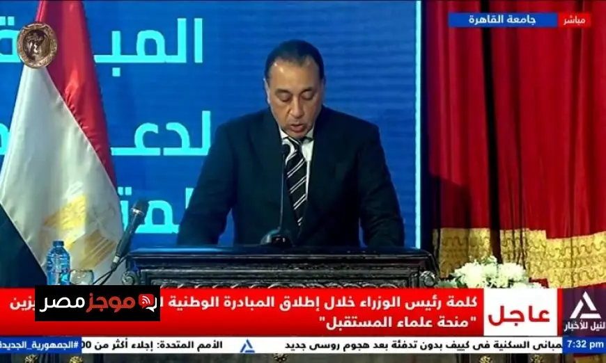 رئيس الوزراء يؤكد أن الاستثمار في الإنسان هو الأساس لمستقبل مستدام ومزدهر