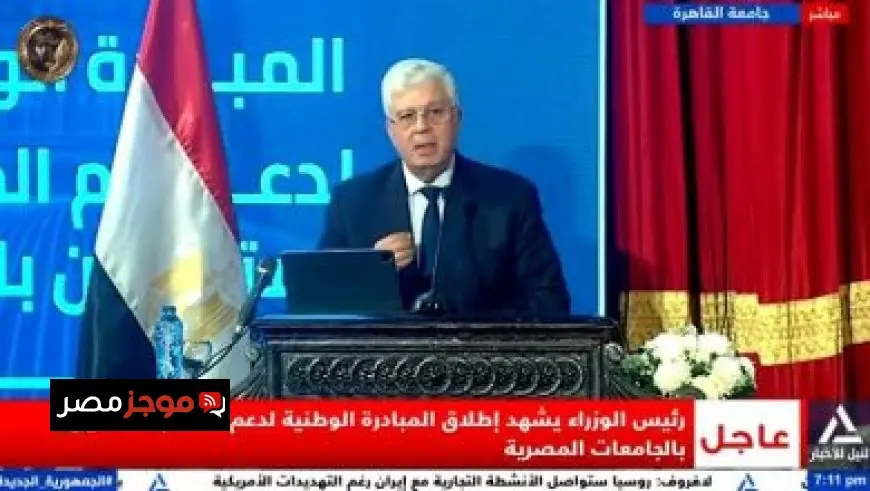 وزير الأوقاف يبرز وثيقة القاهرة كمرتكز فكري وحضاري شامل مستمد من مقاصد الإسلام