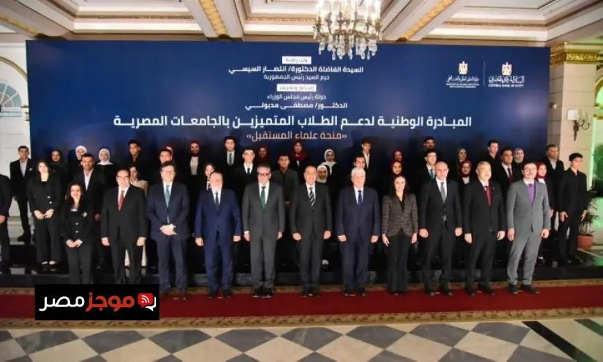 وزير الصحة يطلق المبادرة الوطنية لدعم علماء المستقبل