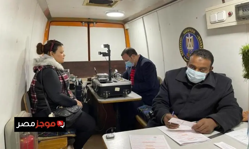 الداخلية تسهل إجراءات الحصول على الخدمات الشرطية للمواطنين