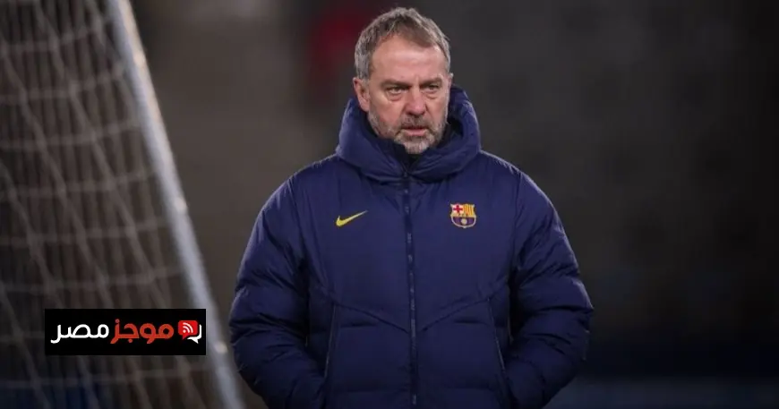 برشلونة يعود إلى براغ بعد 33 عاماً على نشأة مصطلح البيئة