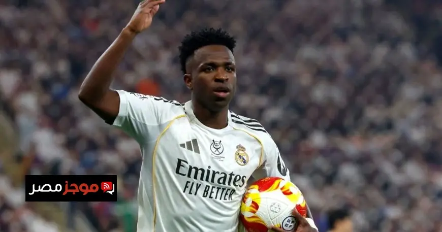 فينيسيوس جونيور يكافح من أجل التغلب على أزمة نفسية ورئيس ريال مدريد بيريز يؤكد دعمه له