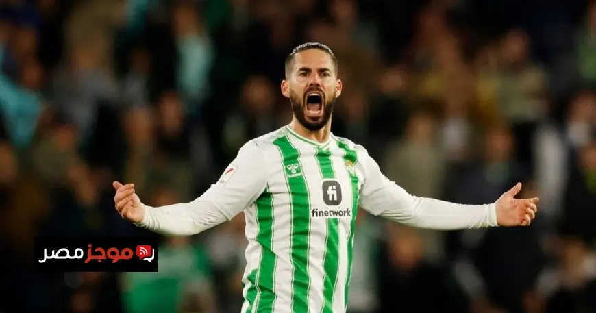 ريال بيتيس يكشف أحدث تطورات إصابتي أمرابط وإيسكو