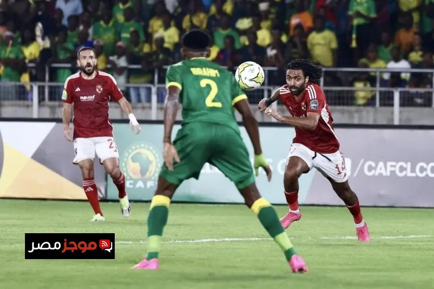 بعثة يانج أفريكانز تصل مصر لاستعدادات حامية لمواجهة الأهلي في دوري أبطال إفريقيا