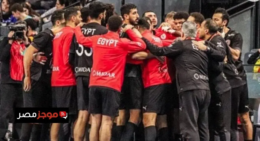 منتخب مصر لكرة اليد يحقق فوزاً ساحقاً على الجابون في بداية مشواره بأمم إفريقيا