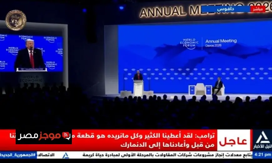 ترامب يؤكد أن أوروبا تغيرت ويرغب في رؤية ازدهارها مجددًا