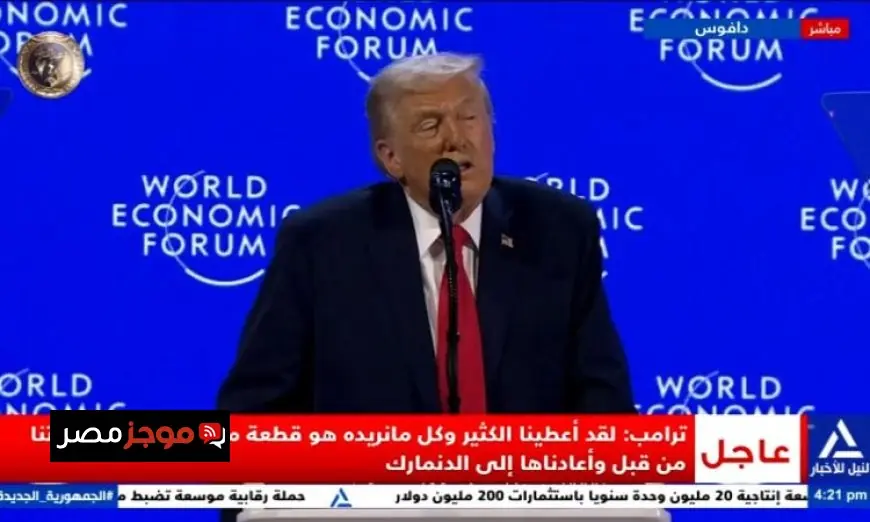 ترامب يطالب بمفاوضات عاجلة لشراء جزيرة جرينلاند