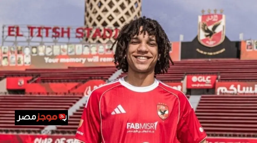 الأهلي يعلن انضمام مروان عثمان من سيراميكا كليوباترا في صفقة رسمية