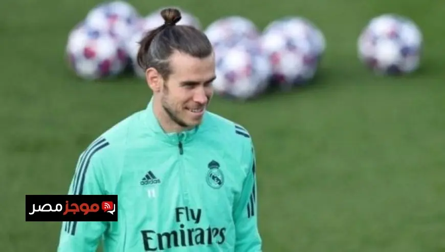 جاريث بيل يؤكد أن تحقيق النجاح في ريال مدريد يحتاج إلى مدير قوي وليس مدرب فقط