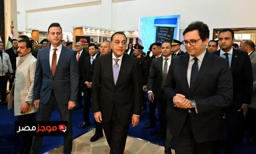 مدبولي يؤكد أن تطور معرض القاهرة الدولي للكتاب يعزز من دوره كمركز ثقافي وتنموي