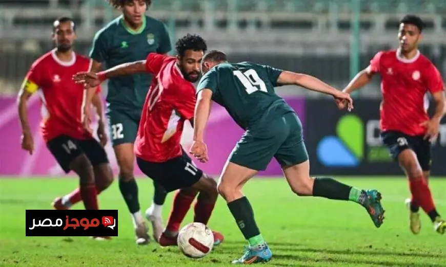 سيراميكا كليوباترا يحقق فوزاً ساحقاً على الاتحاد السكندري بثلاثة أهداف ويعزز صدارته في الدوري