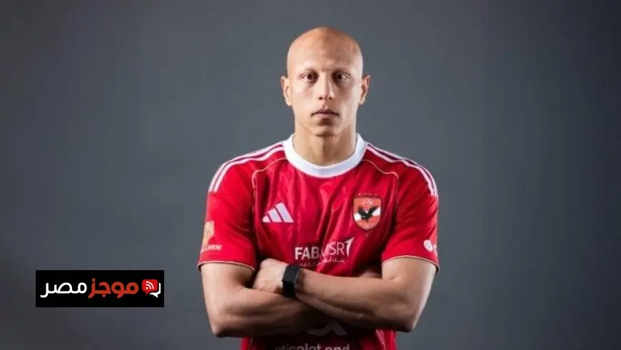 الأهلي يعلن تعاقده مع عمرو الجزار لمدة 4 مواسم بعد صفقة مروان عثمان