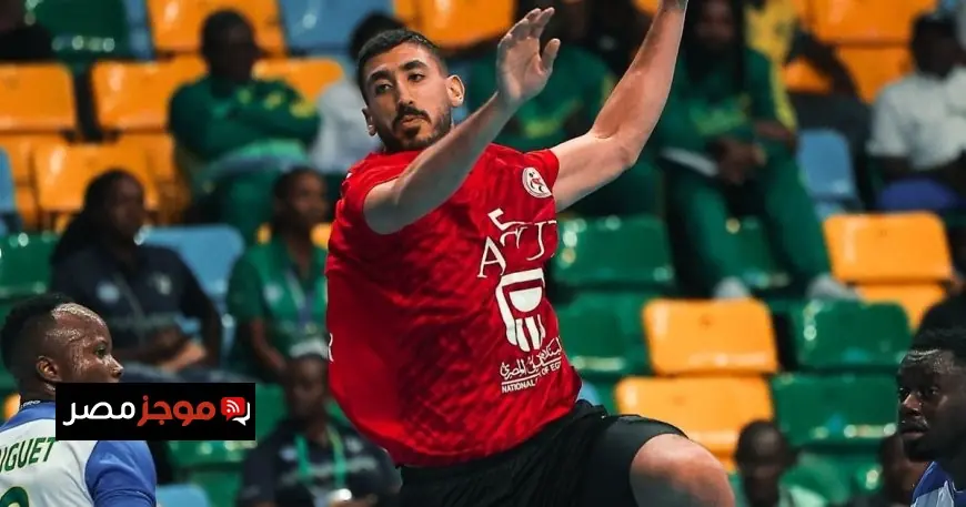 مصر وتونس والمغرب يتألقون في بداية بطولة إفريقيا لليد بينما الجزائر تواجه بداية كارثية