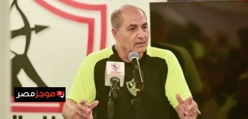 بدر حامد يعتذر رسميا عن ترك منصبه في نادي الزمالك